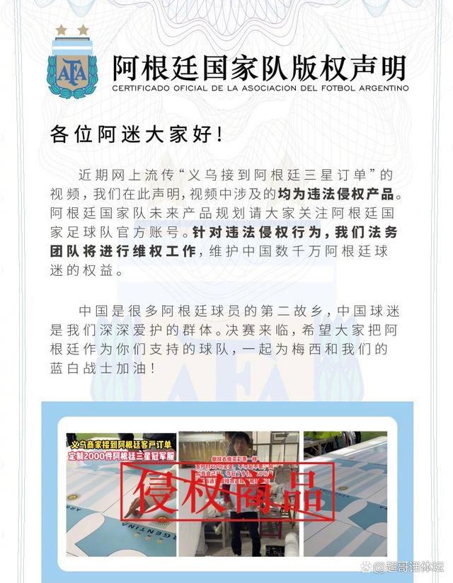 但结果这成了无力的口头威胁，次日球队仍然照常放假了。